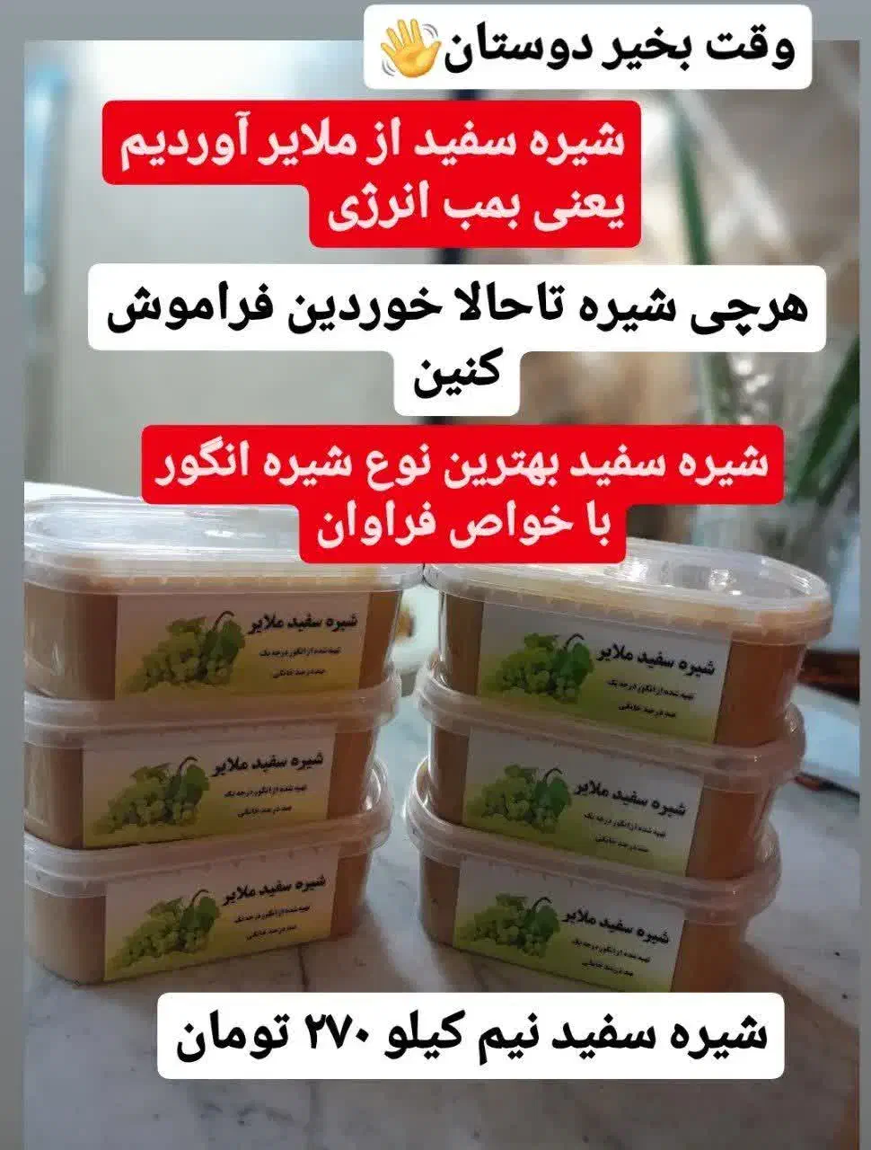 محصولات ارگانیک و خانگی|خوردنی و آشامیدنی|کرج, حصارک بالا|دیوار