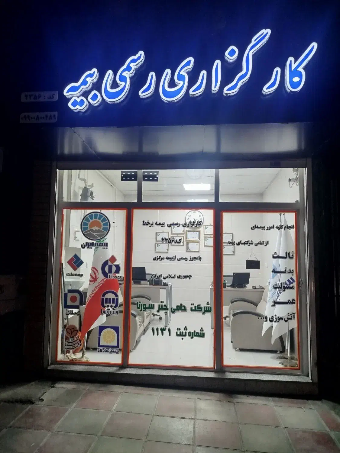 بیمه خودرو و موتور بدون پیش پرداخت اقساط ۱۲ ماهه|خدمات مالی، حسابداری، بیمه|سنقر, |دیوار