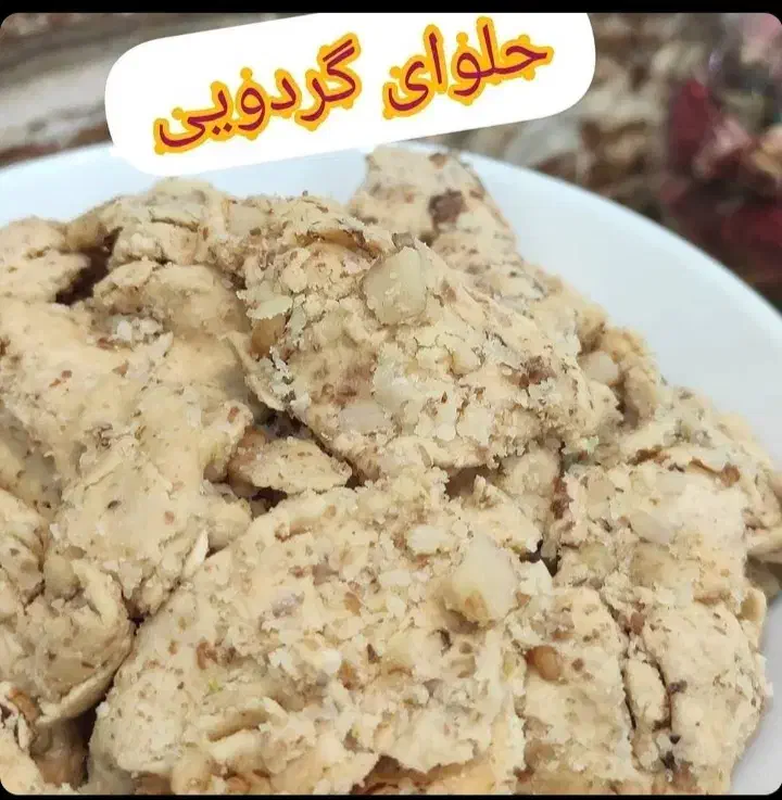سوغات اذربایجان (نقل وحلوا گردویی)|خوردنی و آشامیدنی|تهران, منیریه|دیوار