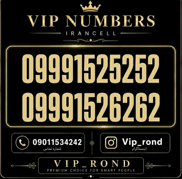 09362513000|سیم‌کارت|مشهد, کوشش|دیوار