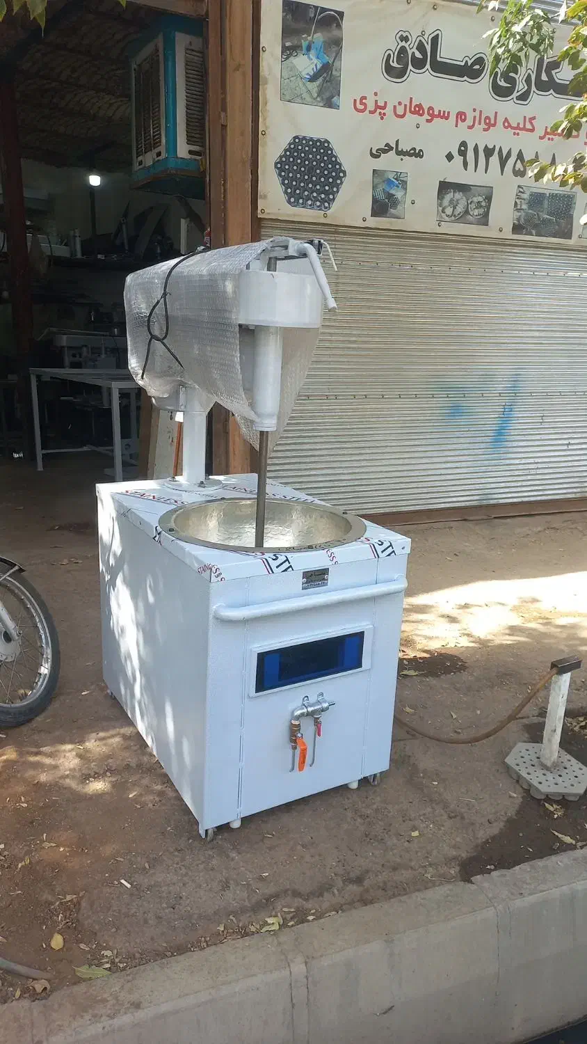 دستگاه همزن (داغزن) ولوازم سوهان پزی|فروشگاه و مغازه|قم, نیروگاه|دیوار