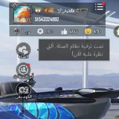 پابجی طلا|کنسول، بازی ویدئویی و آنلاین|شوشتر, |دیوار