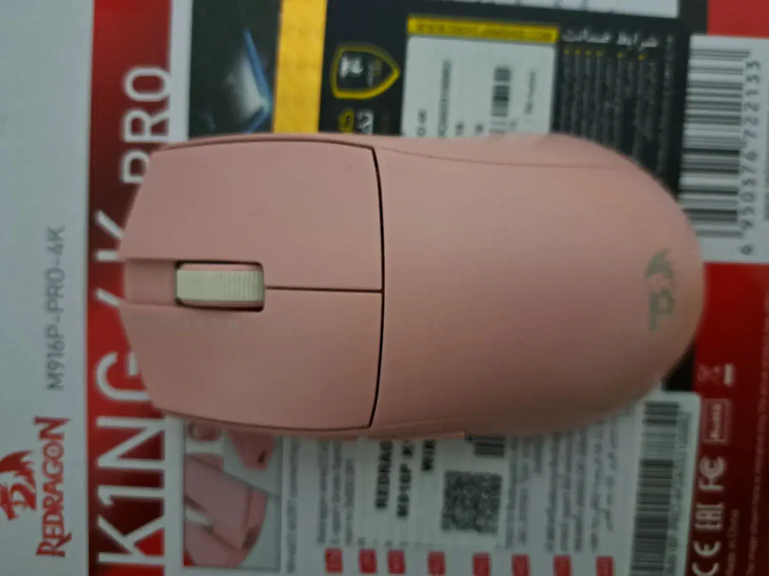 ماوس گیمینگ|قطعات و لوازم جانبی رایانه|تبریز, |دیوار