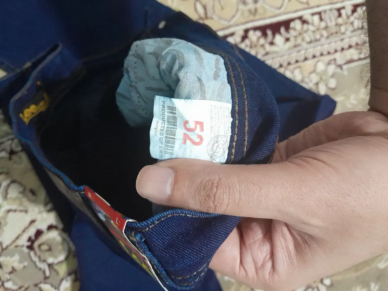 شلوار جین مردانه نوی نو|لباس|چهارباغ, |دیوار