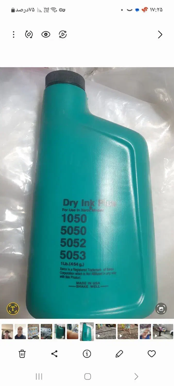 تونر|پرینتر، اسکنر، کپی، فکس|تهران, استاد معین|دیوار