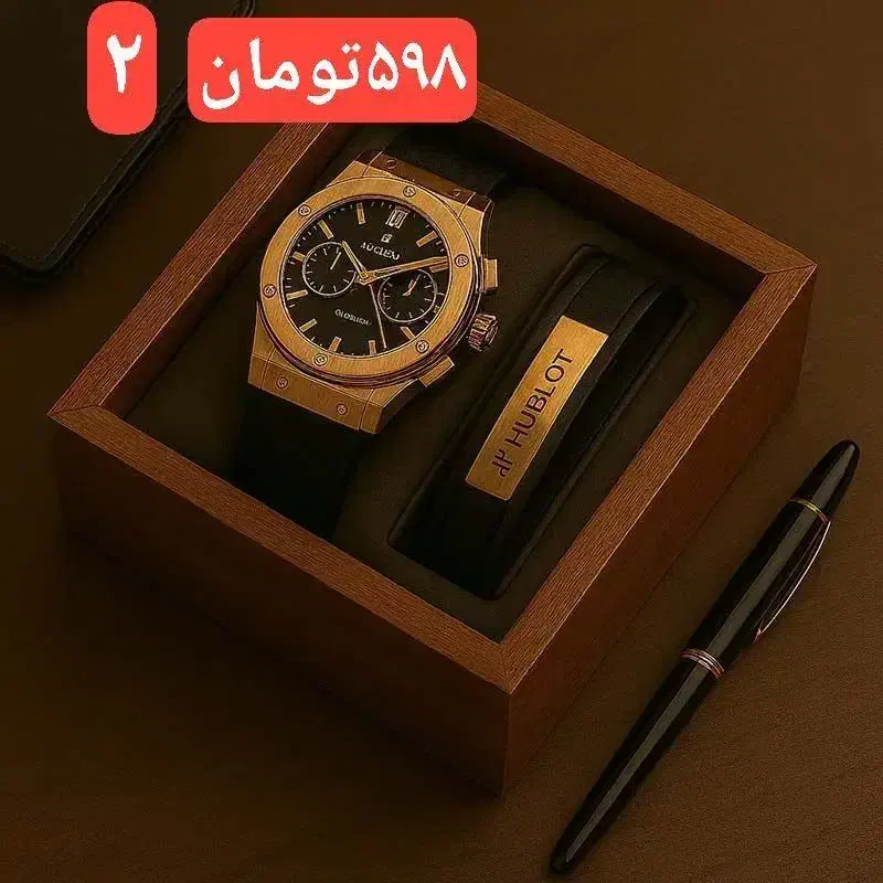 ۲۰مدل ست ساعت گردن بندودست بندشیک مخصوص خاص پسندها|ساعت|شیراز, شاهچراغ|دیوار