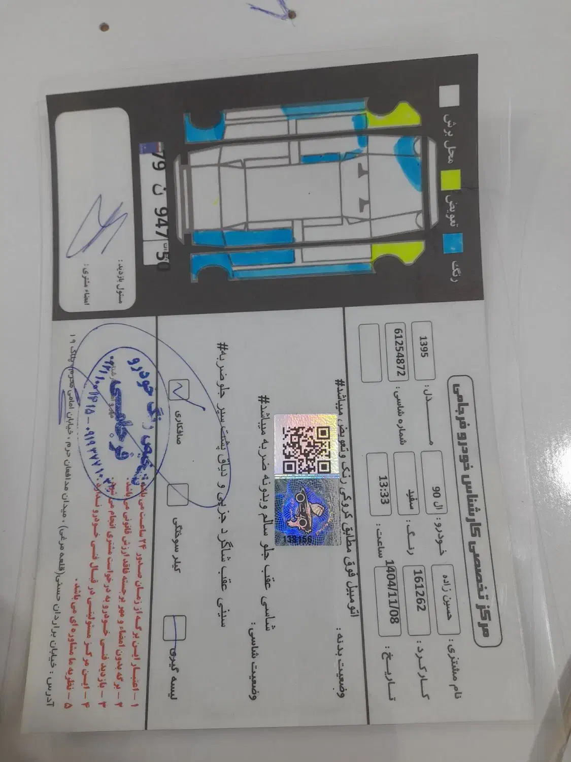 ال90.    E2مدل ۹۵|خودرو سواری و وانت|تهران, باغ خزانه|دیوار