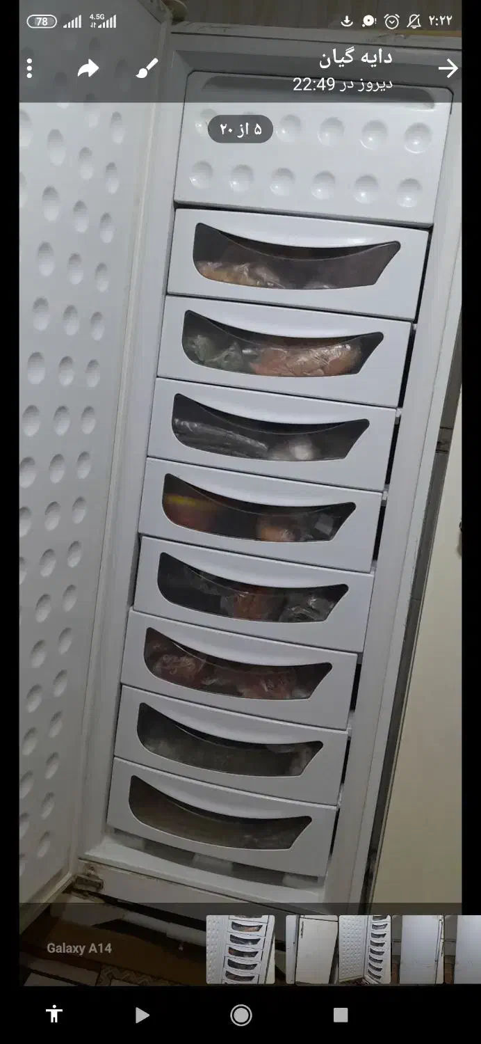 یخچال عادی و تمام فریزر|یخچال و فریزر|جوانرود, |دیوار