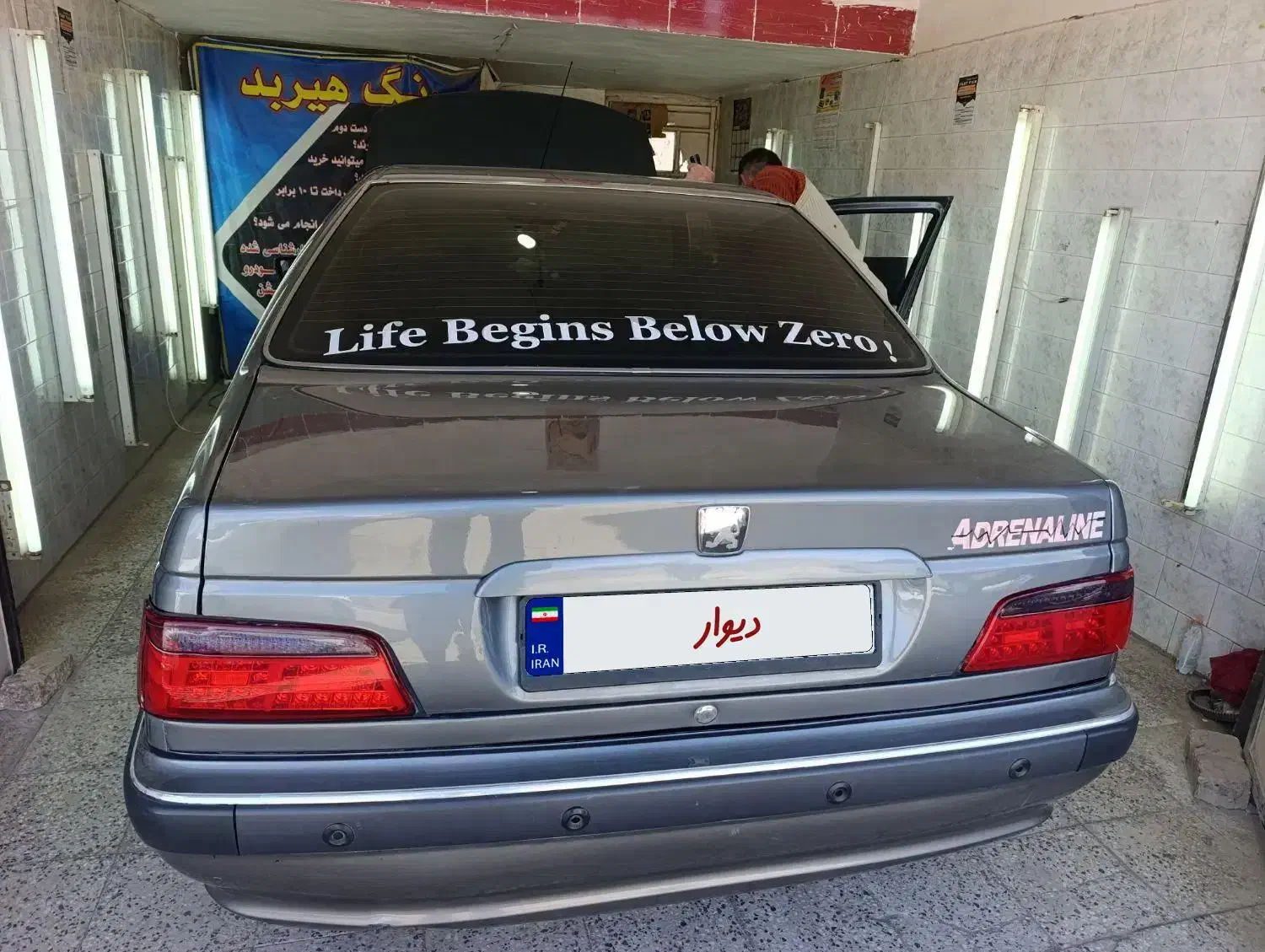 پژو پارس سال مدل آخر95|خودرو سواری و وانت|داراب, |دیوار