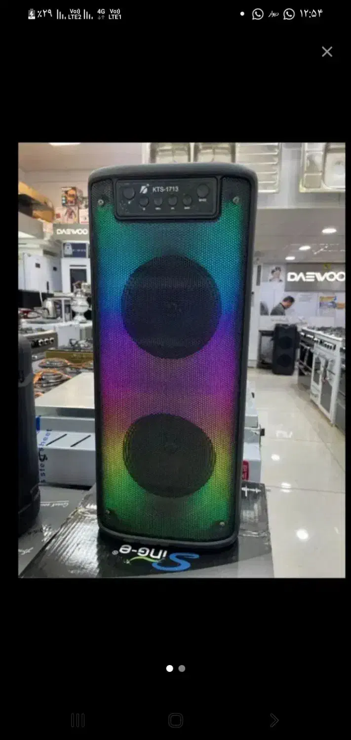 اسپیکر پر قدرت|سیستم صوتی خانگی|سهند, |دیوار