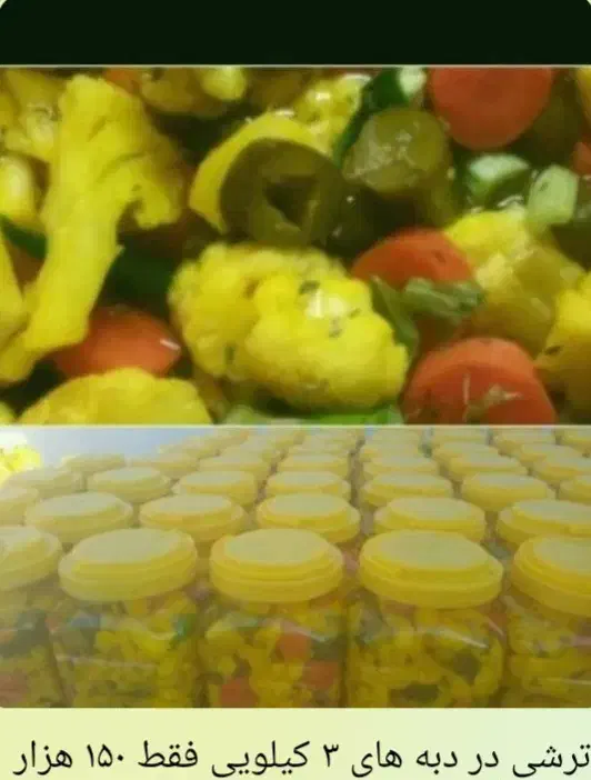 ترشی مخلوط و خیارشور در دبه های ۳و ۱۰ کیلویی|خوردنی و آشامیدنی|دره شهر, |دیوار