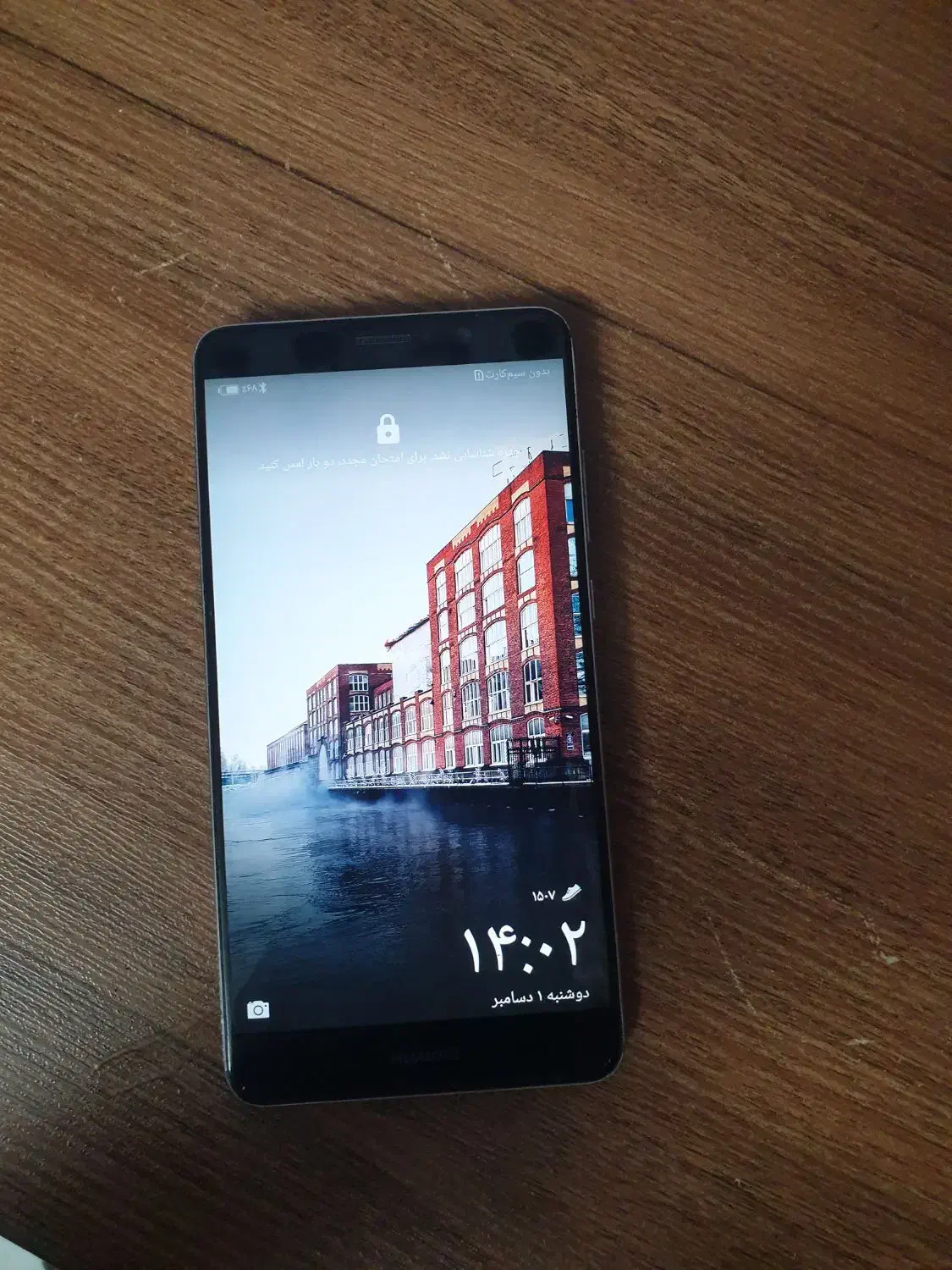 هواوی میت ۹|موبایل|یزد, |دیوار