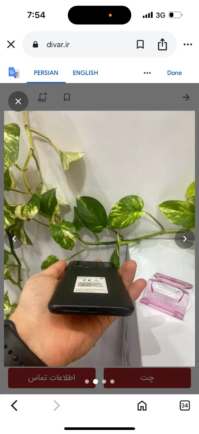 گوشیpocom3 درحد نو|موبایل|قزوین, |دیوار