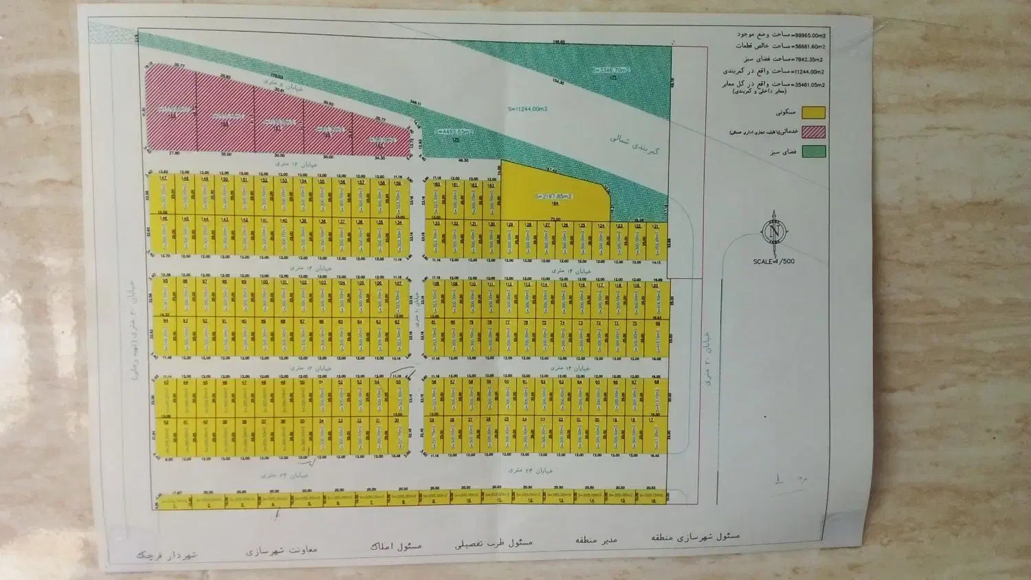 زمین در شهرک مسکونی زمرد۲قرچک سندتک برگ|فروش زمین و ملک کلنگی|قرچک, مهدیه|دیوار