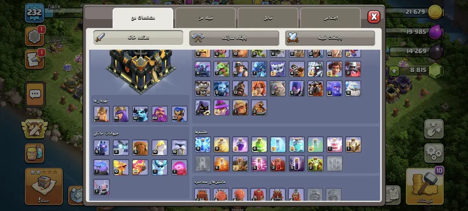 اکانت کلش|کنسول، بازی ویدئویی و آنلاین|ارومیه, |دیوار