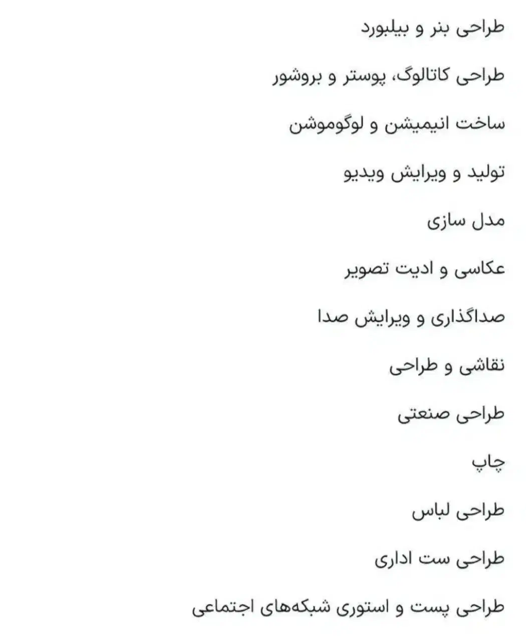 کارآموزی، برنامه نویسی و تدوین|استخدام رایانه و فناوری اطلاعات|تهران, آرژانتین|دیوار