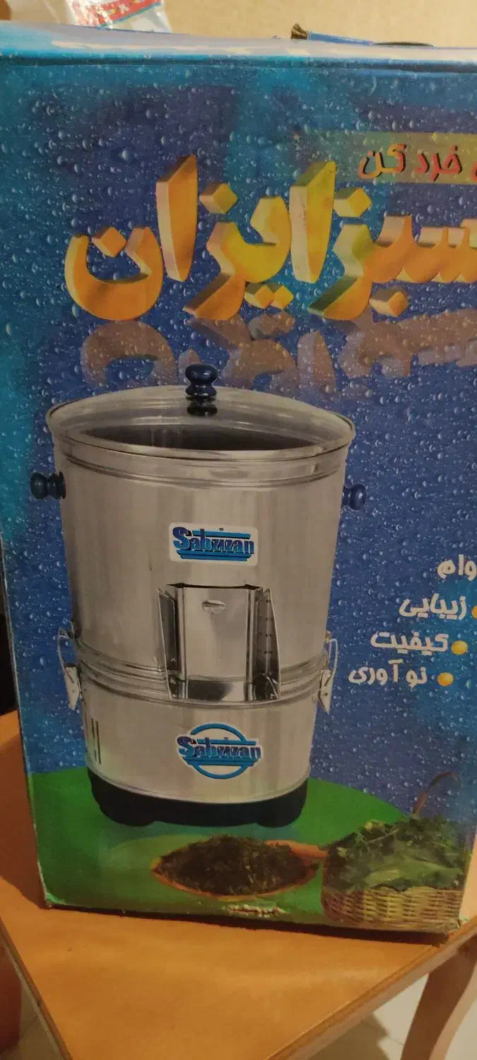 سبزی خرد کنی|خردکن، آسیاب، غذاساز|تهران, چیتگر شمالی|دیوار