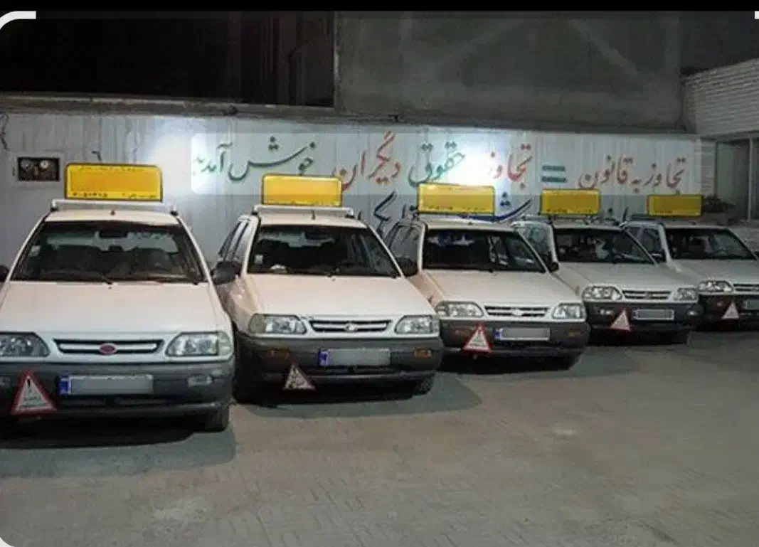 آموزش رانندگی پایه3|خدمات آموزشی|یاسوج, |دیوار