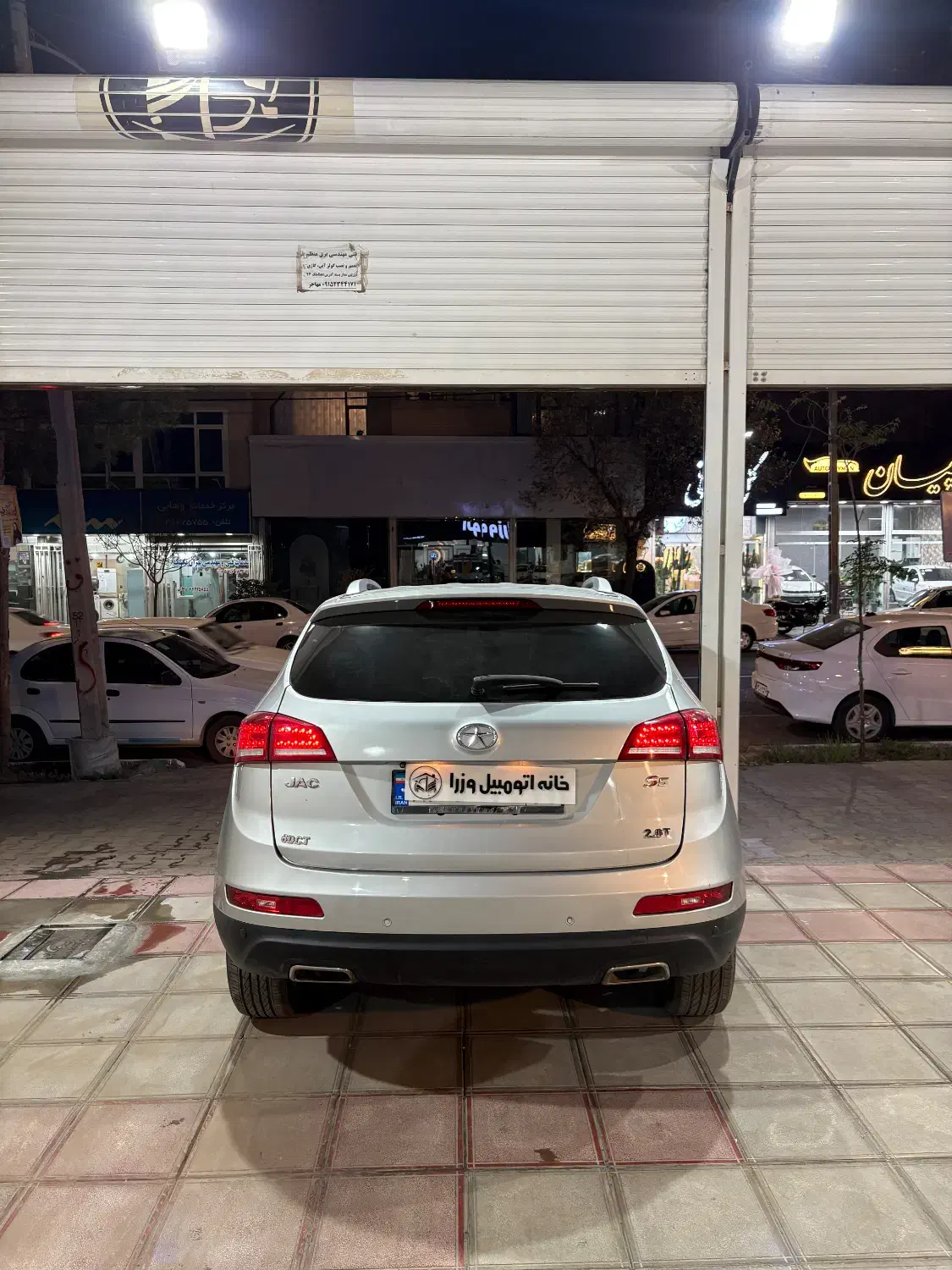 جکs5مدل96تک‌برگ‌سندباکارکرد67هزار|خودرو سواری و وانت|سبزوار, قصبه شرقی|دیوار