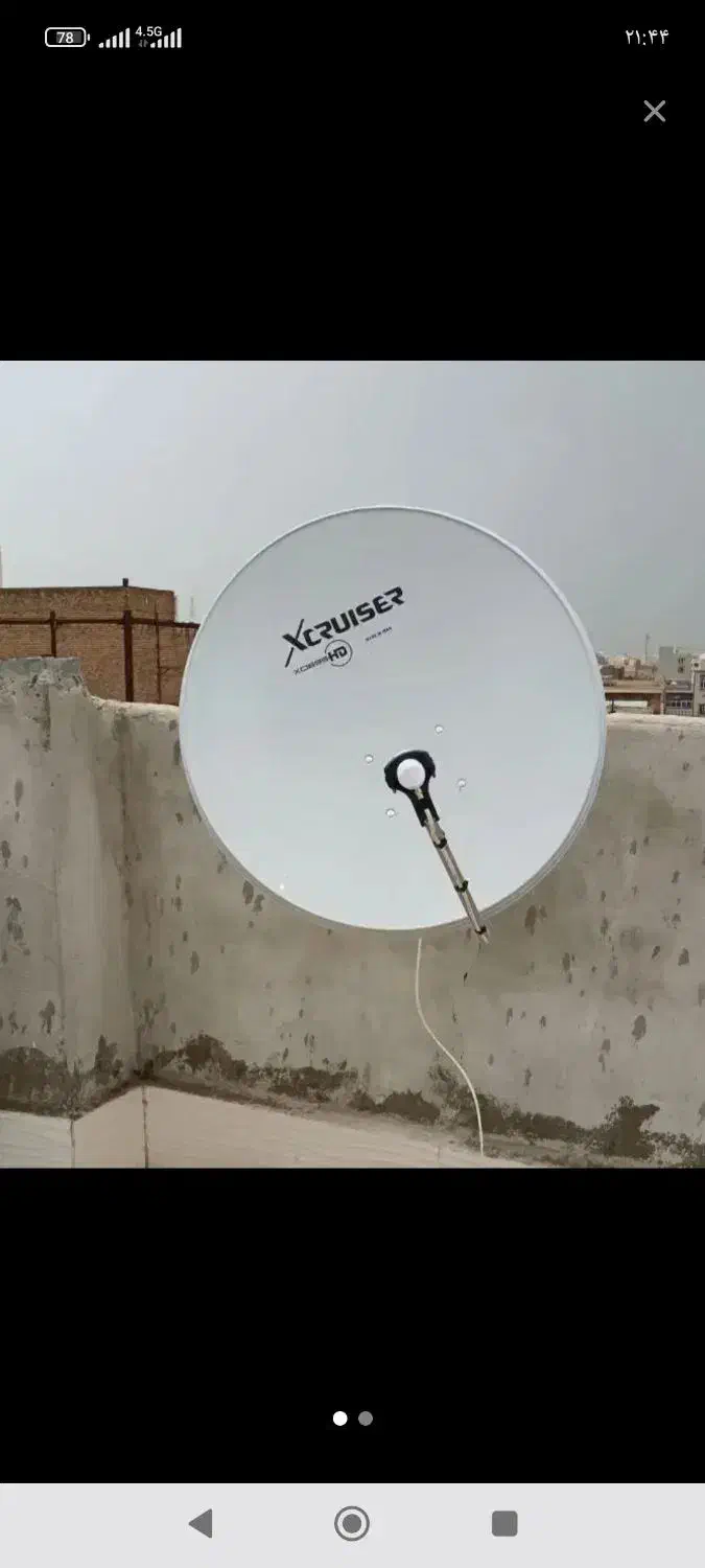 نصاب آنتن|خدمات پیشه و مهارت|شادگان, |دیوار