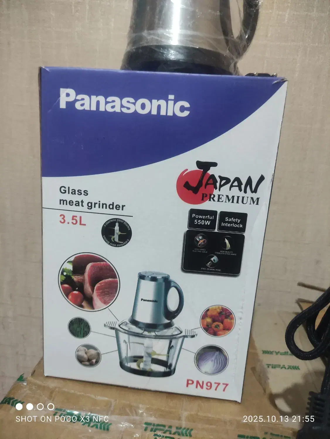 وسایل برقی با کیفیت|خردکن، آسیاب، غذاساز|فولادشهر, مسکن مهر فولادشهر|دیوار