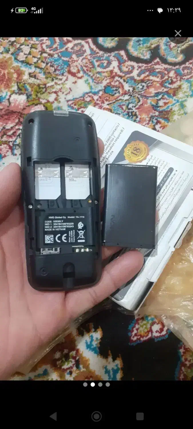 نوکیا سالم اصلی بدون خط مشکل درحدنو|موبایل|قصرشیرین, |دیوار