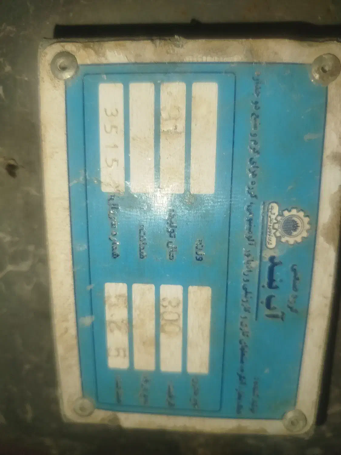 منبع دوجداره سالم جهت استفاده درشوفاژخونه|آبگرمکن، پکیج، شوفاژ|نوشهر, |دیوار