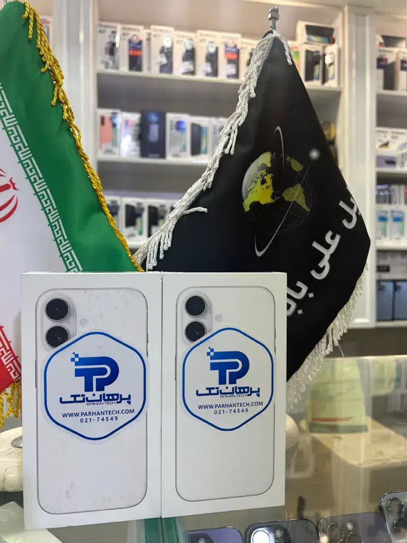 iphone 17|موبایل|قم, چهل درخت|دیوار