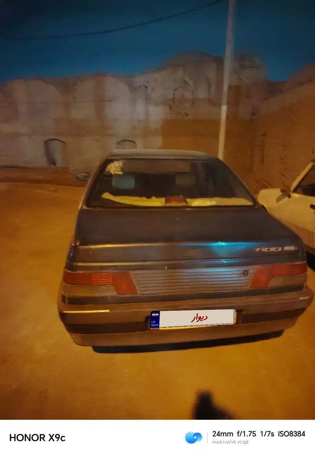 آردی مدل84|خودرو سواری و وانت|برخوار, |دیوار