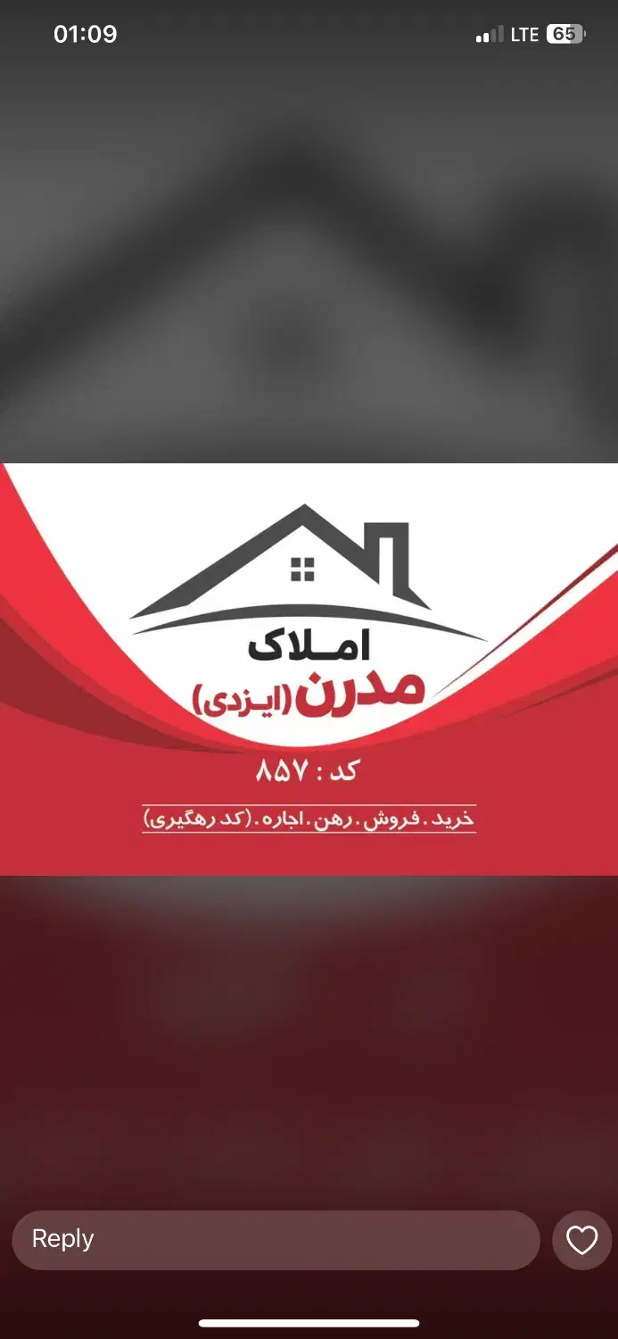 فروش ویلایی کلنگی در اصلی مهران|فروش خانه و ویلا|اهواز, نادری|دیوار