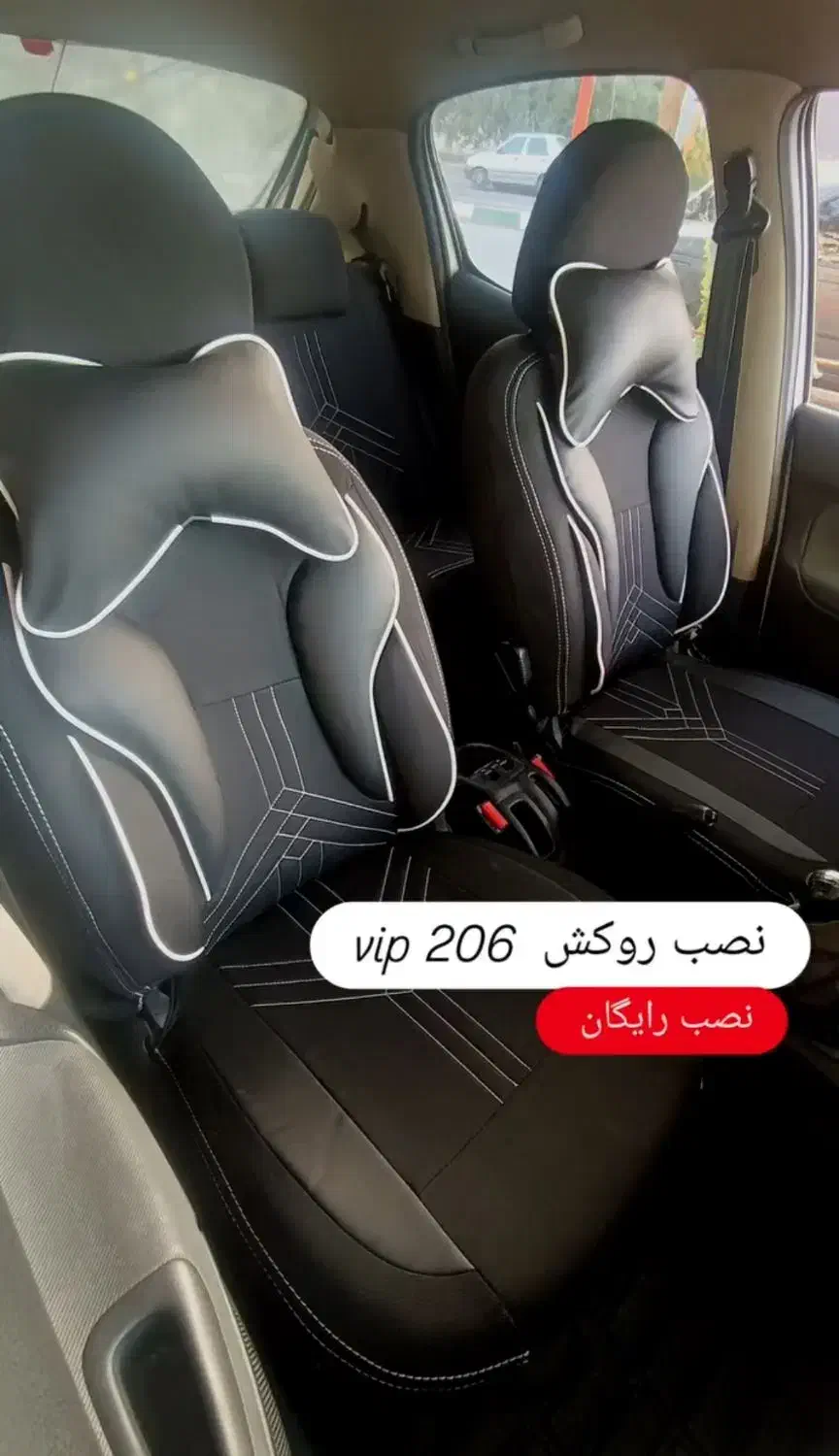 فروش شرایطی روکش صندلی، دودی، کفی ،مانیتور|قطعات یدکی و لوازم جانبی|ساوه, |دیوار