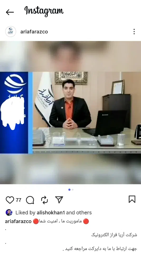 تولیدمحتوای حرفهای|خدمات رایانهای و موبایل|کرمان, |دیوار