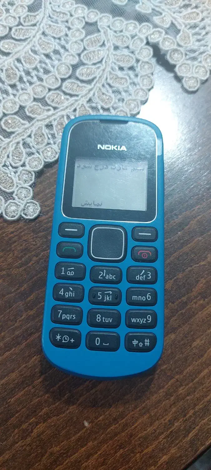 گوشی|موبایل|اهواز, سپیدار|دیوار