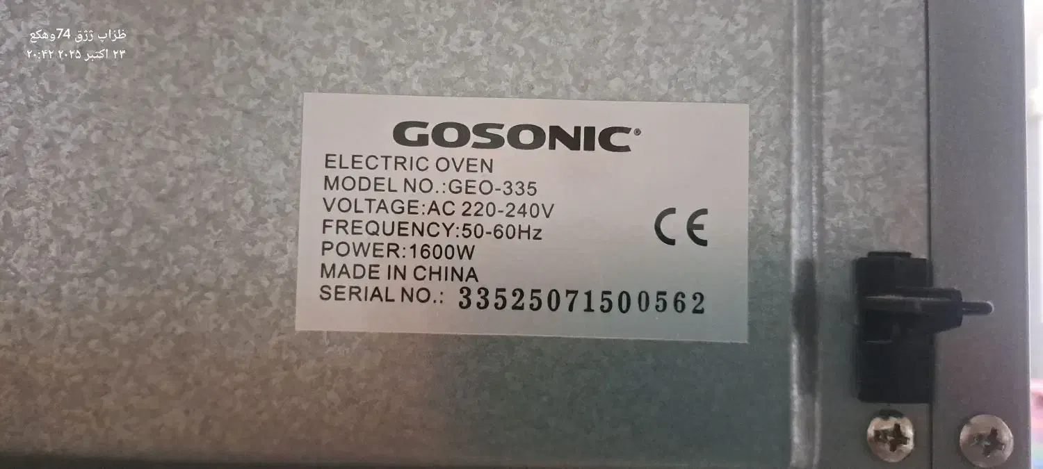 توستر گاسونیک|اجاق گاز و لوازم برقی پختوپز|ملایر, |دیوار