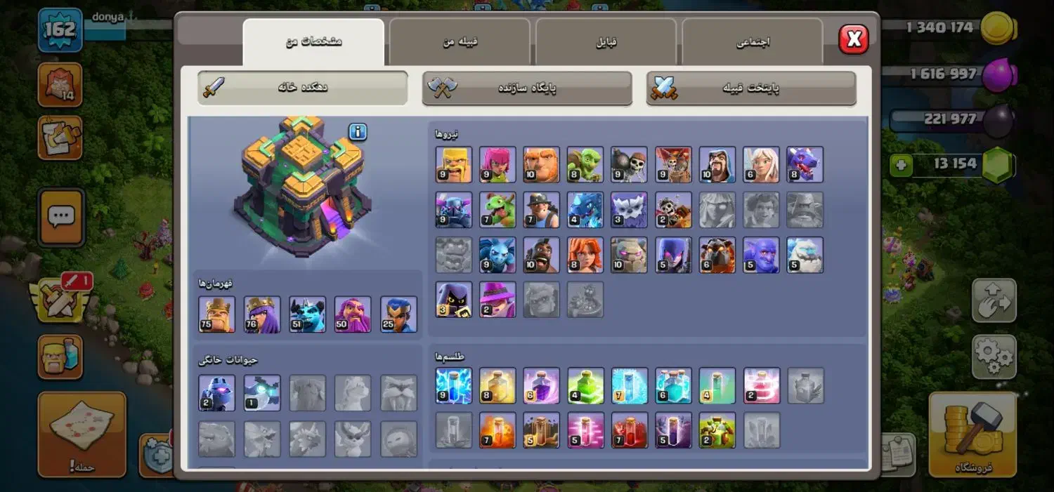 فروش اکانت مکس وحرفه ای کلش آف کلنز|کنسول، بازی ویدئویی و آنلاین|اصفهان, کوی امیریه|دیوار