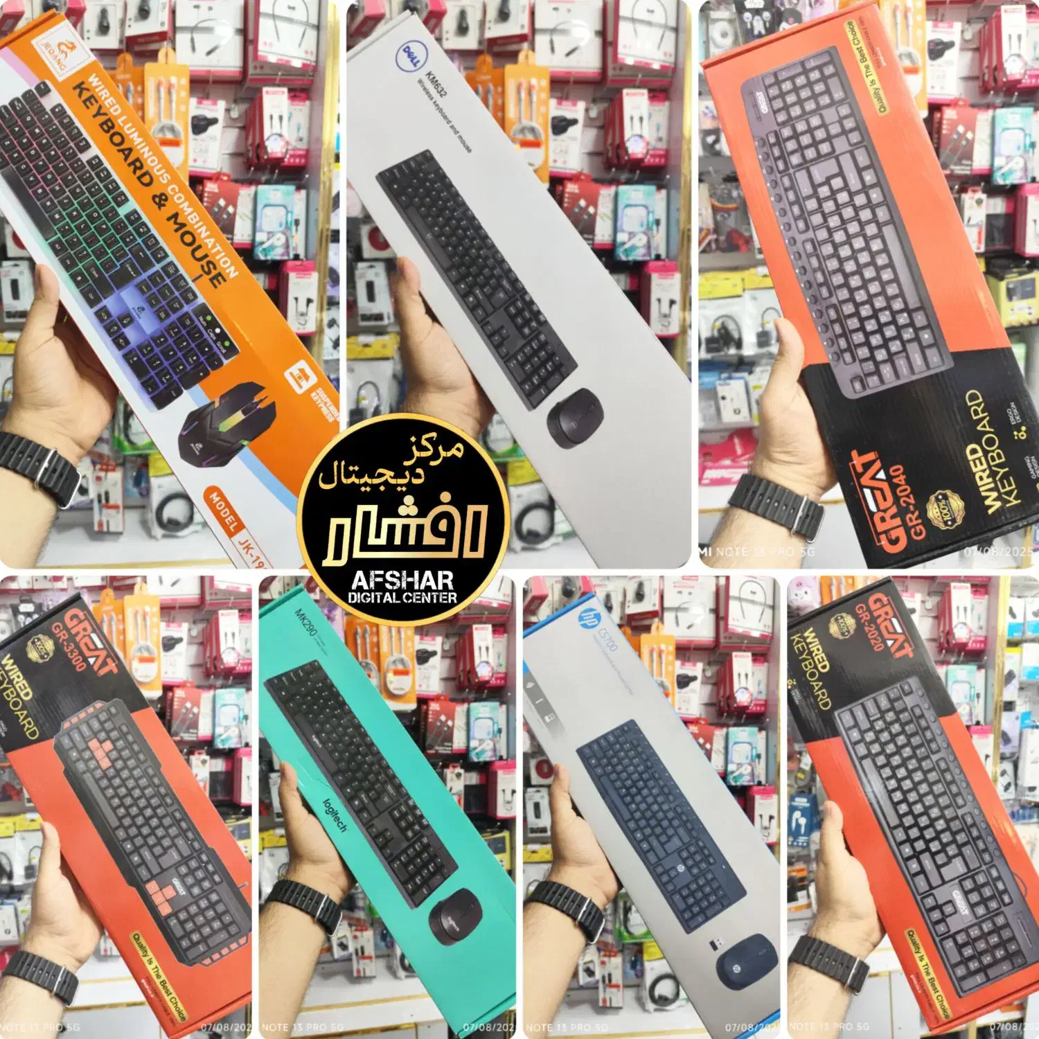 موس و کیبورد شروع قیمت از 99هزارتومان|قطعات و لوازم جانبی رایانه|دزفول, |دیوار