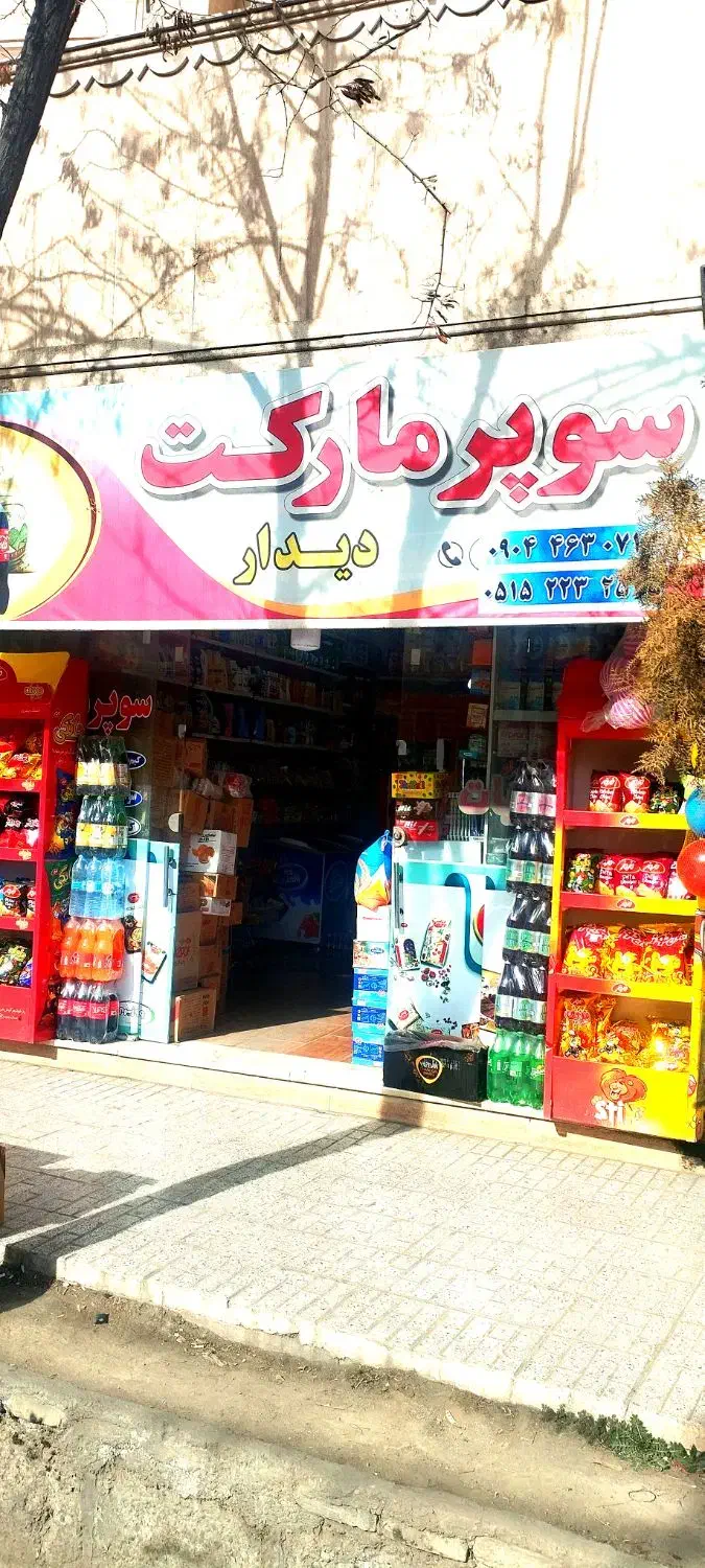 واگذاری سوپر مارکت بهترین جا|اجارهٔ مغازه و غرفه|تربت‌حیدریه, کاشانی|دیوار