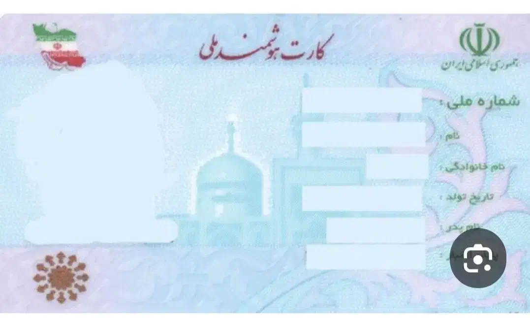 گم شدن کارت ملی و کارت سوخت|اشیا|ارومیه, |دیوار