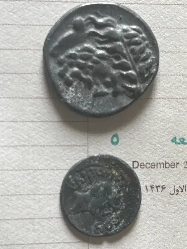 سکه|کلکسیون سکه، تمبر، اسکناس|تبریز, |دیوار