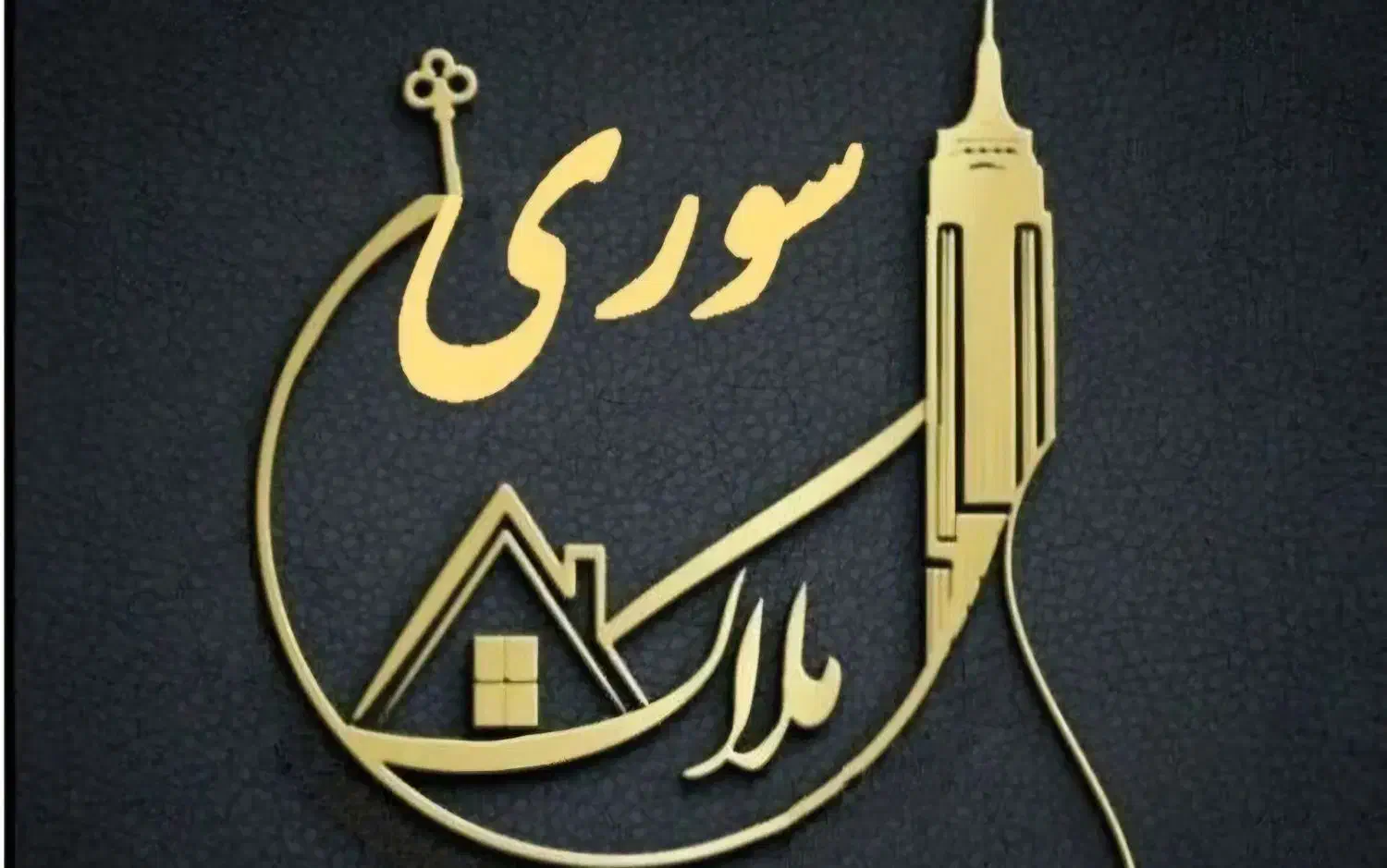 چهار واحده همکف سعادت|اجارهٔ آپارتمان|اهواز, بهارستان|دیوار