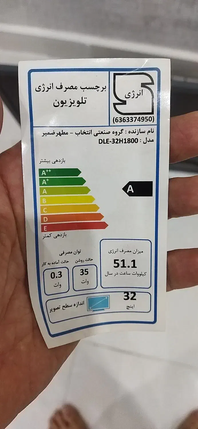تلویزیون ۳۲ اینچ دوو|تلویزیون و پروژکتور|اهواز, کوی باهنر|دیوار