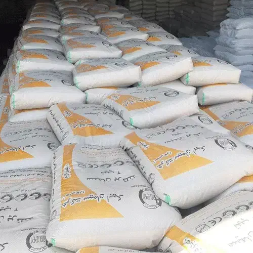 سیمان آبیک تیپ ۲ پاکت|مصالح و تجهیزات ساختمان|ابهر, |دیوار