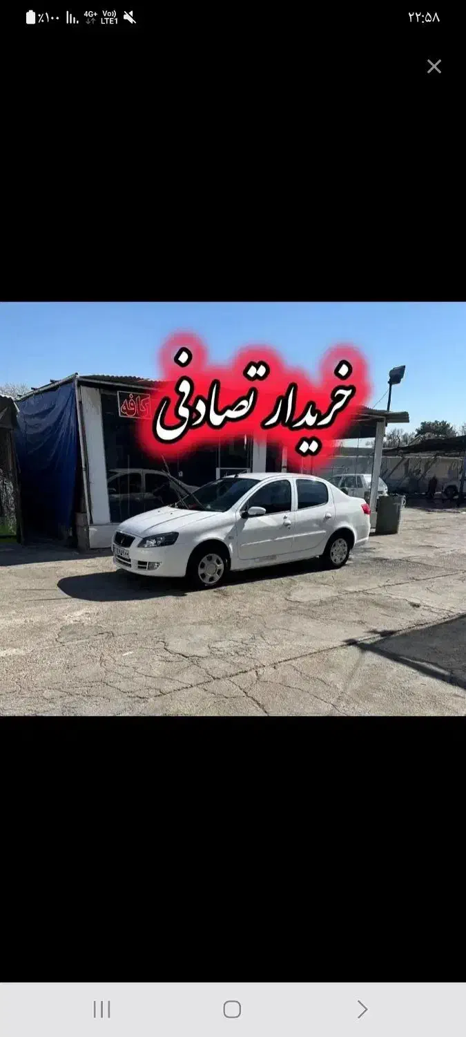 ۴۰۵ تصادفی|خودرو سواری و وانت|اهواز, کیانشهر|دیوار