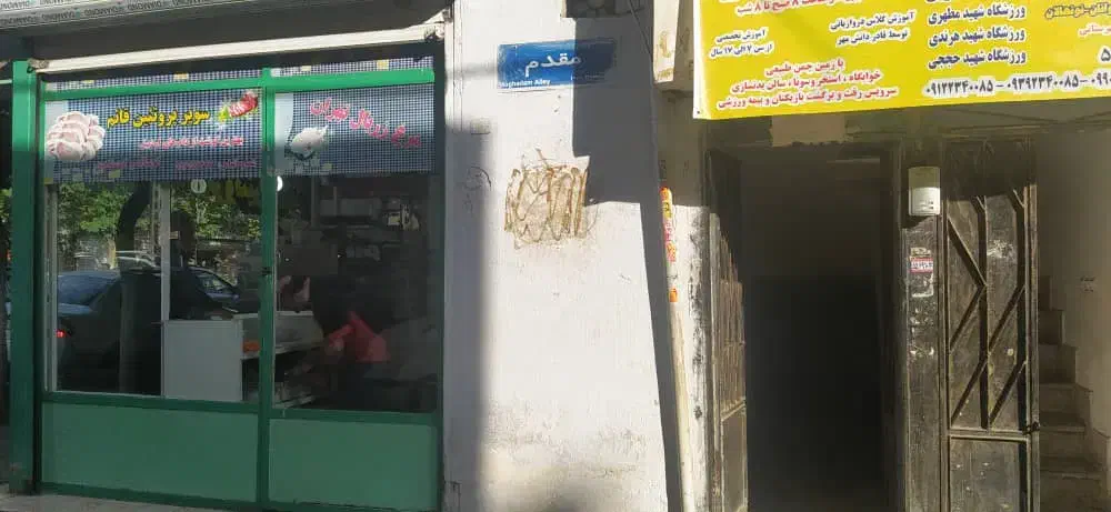 اجاره مغازه ده متری|اجارهٔ مغازه و غرفه|تهران, جوادیه|دیوار