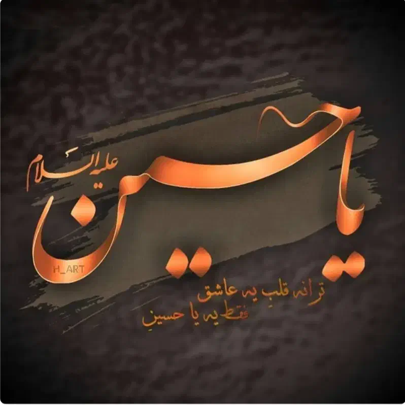 زیارت کربلا....|تور و چارتر|گلبهار, شهر جدید گلبهار|دیوار