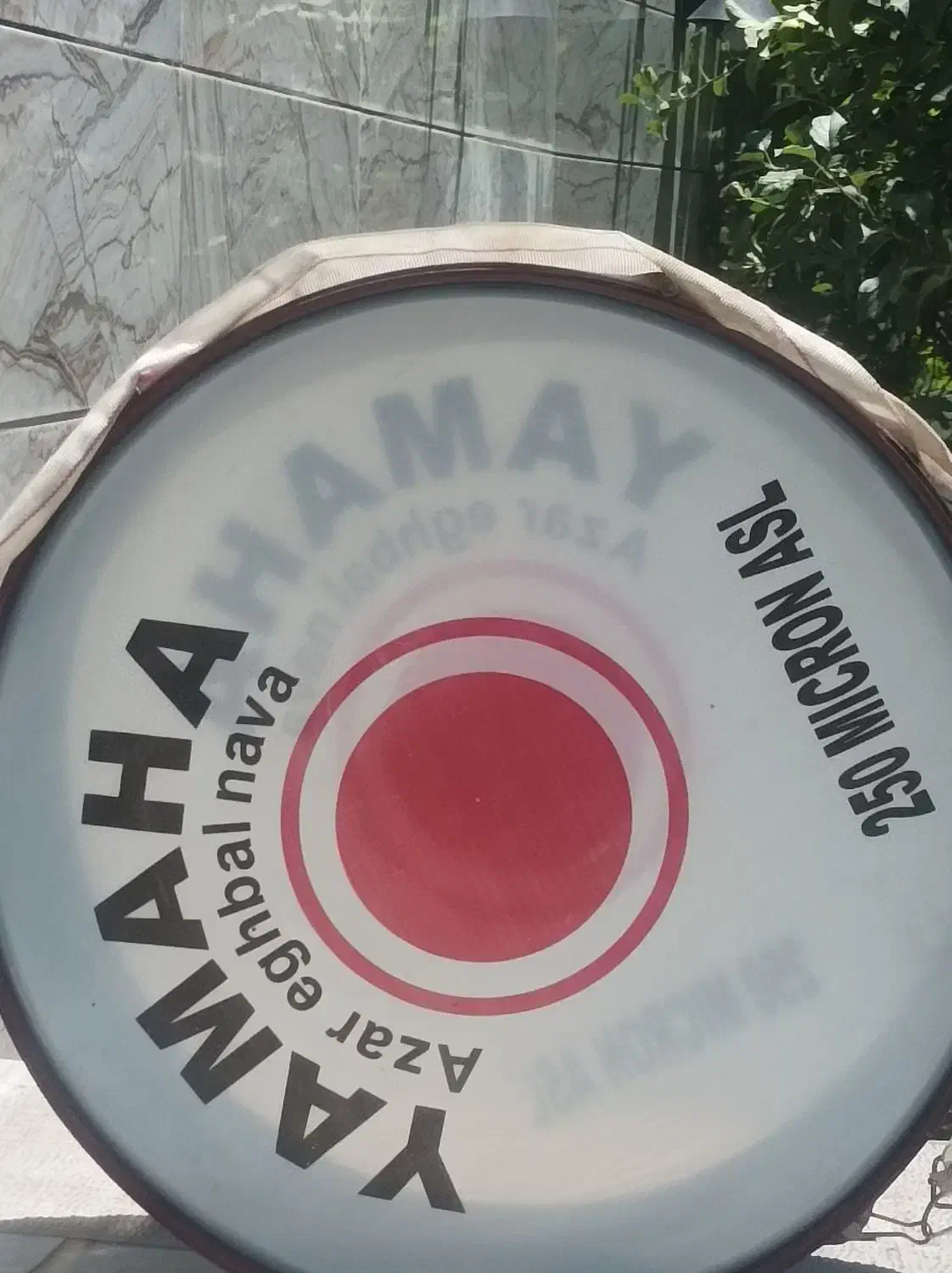 طبل نو|درام و پرکاشن|خوی, |دیوار