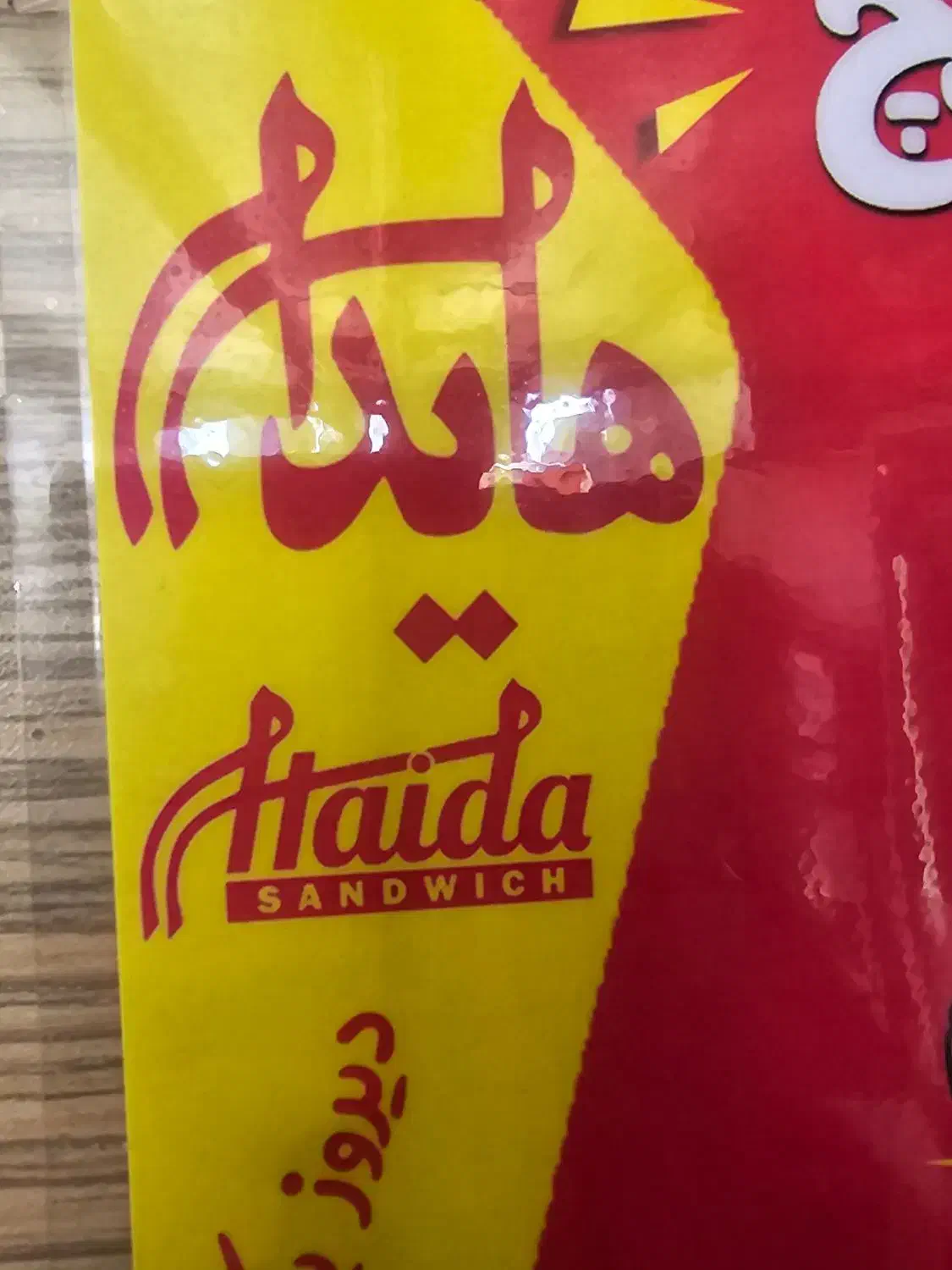 صندوقدار|استخدام خدمات فروشگاه و رستوران|تبریز, |دیوار