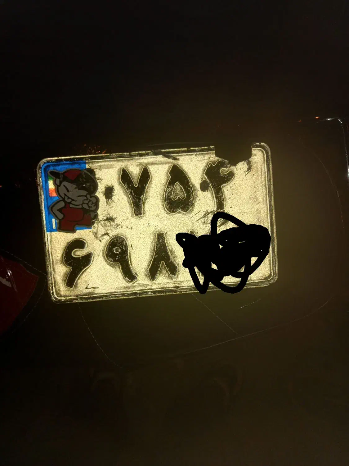 پلاک موتور|اشیا|شاهرود, |دیوار