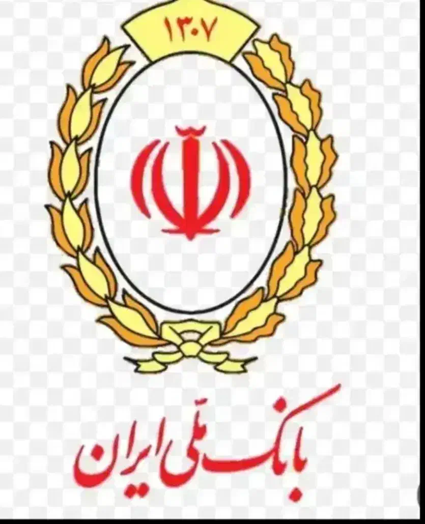 بام|خدمات مالی، حسابداری، بیمه|اندیمشک, |دیوار