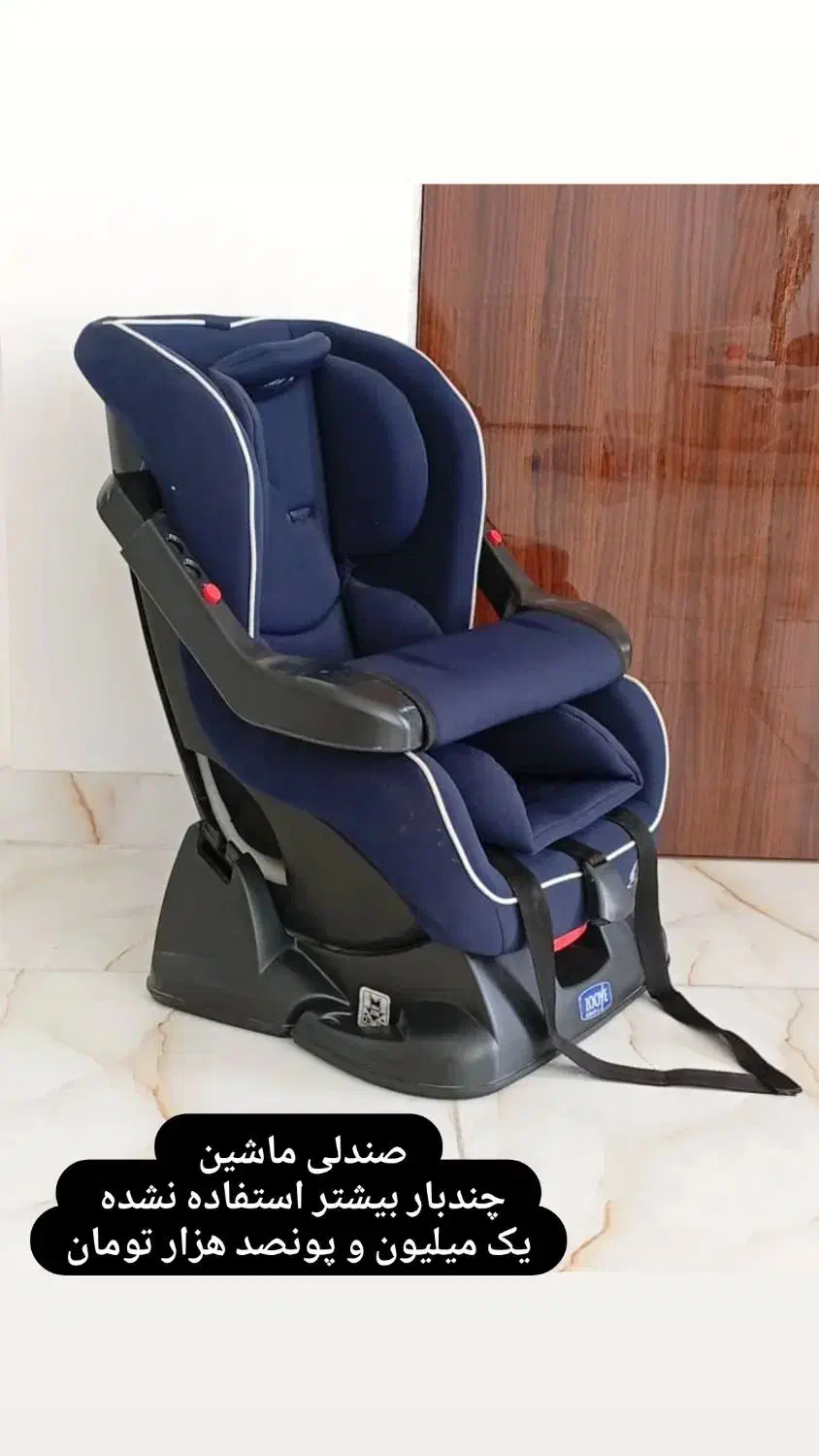 صندلی ماشین|کالسکه و لوازم جانبی|ایلام, |دیوار